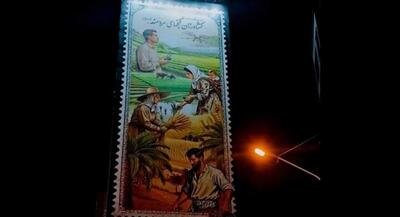  دیوارنگاره جدید میدان جهاد؛ «گنج های مردم» | جهان نیوز