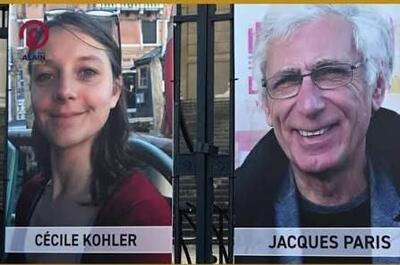  ۲ تبعه فرانسوی بازداشت شده در ایران به طور مشروط آزاد شدند