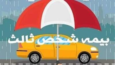  دستور ویژه دادستان کل کشور به پلیس؛ این خودرو‌ها توقیف شوند