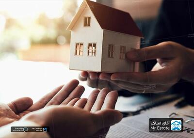  راهنمای جامع استعلام کد رهگیری املاک با‌ موبایل‌‌؛ روش ها،مدارک لازم و مزایای آن