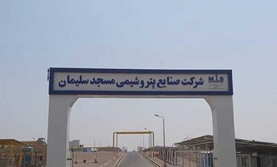  بلاتکلیفی ۹ ماهه دو کارگر پتروشیمی مسجدسلیمان؛ وعده‌های پوشالی مدیرعامل و سکوت نهادهای نظارتی