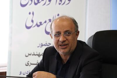  توسعه پایدار بخش معدن کشور نیازمند بازنگری در سیاست‌هاست