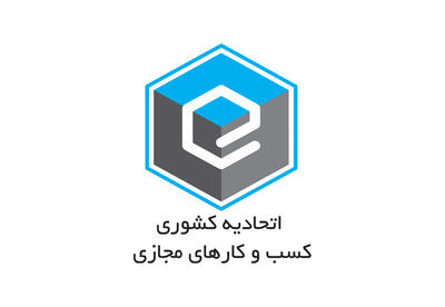  تناقض در گفتار و رفتار تامین اجتماعی؛ از پیامک انبوه تا تهدید بازنشستگان فعال در تاکسی‌های اینترنتی