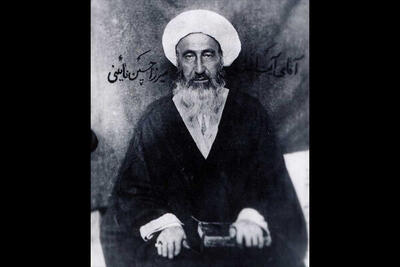  آیا نایینی و شیخ فضل‌الله دو قطب متضاد بودند؟ تحریف تاریخی یک عالم