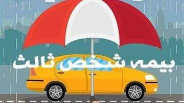  دستور ویژه دادستان کل کشور به پلیس؛ این خودروها توقیف شوند - کلبه سرگرمی