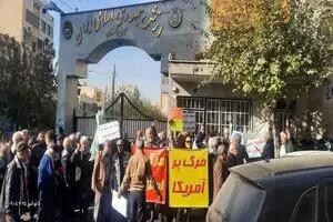  تجمع بازنشستگان ارتش مقابل ساختمان مرکزی کانون / به آرمان‌های انقلاب وفاداریم - کلبه سرگرمی