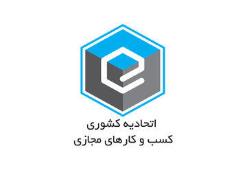  تناقض در گفتار و رفتار تامین اجتماعی؛ از پیامک انبوه تا تهدید بازنشستگان فعال در تاکسی‌های اینترنتی - کلبه سرگرمی