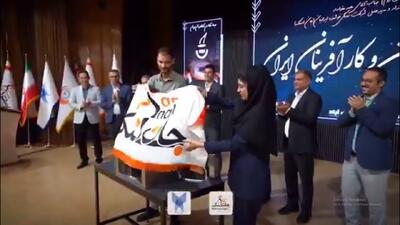  ببینید | مراسم ویژه برای یک رونمایی عجیب در دانشگاه نجف آباد؛ دستگاه «سس زن اتوماتیک»! - کلبه سرگرمی