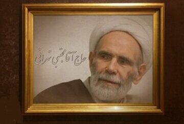  سه نشانه‌ای که از طریق آن ایمان انسان‌ها مشخص می‌شود - کلبه سرگرمی