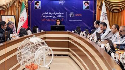  قرعه‌کشی خودروی برقی جدید سایپا برگزار شد - مردم سالاری آنلاین