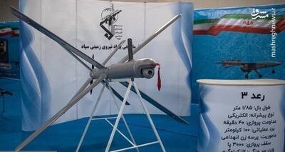  برق «رعد» ایرانی بر صورت تروریست‌ها+ فیلم