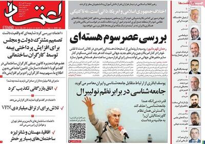  چرا حسن روحانی دست از دوقطبی‌سازی‌های سیاسی برنمی‌دارد؟ / بازگشت به جاده بن‌بست و خوردن زخم کاری!