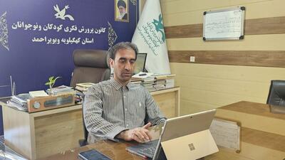  یاسوج میزبان نخستین جشنواره منطقه‌ای «لکوکاپ»