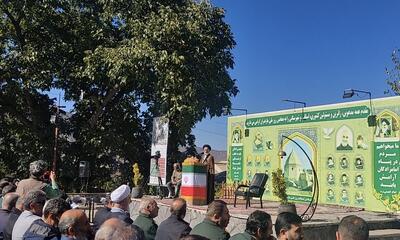  مراسم روز ملی مازندران در صالحان کجور