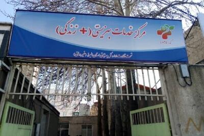  آشتیانی: خدمات یکپارچه در مراکز مثبت زندگی ارائه می شود