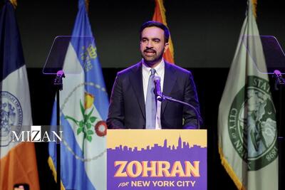  شهردار مسلمان نیویورک کیست؟