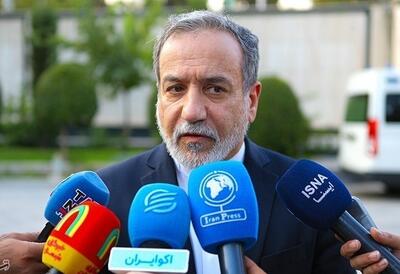  عراقچی درباره آزادی دو تبعه فرانسوی: این دو نفر تحت عنوان جاسوسی محکوم شده بودند که مشمول رأفت اسلامی قرار گرفتند / مهدیه اسفندیاری آزاد است و در سفارت ایران قرار دارد؛ بعد از پایان مراحل دادگاه، به کشور باز خواهد گشت