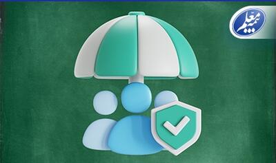  اعلام جزئیات تازه بیمه فرهنگیان از سوی بیمه معلم