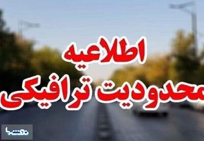  محدودیت‌های ترافیکی پایان هفته در جاده‌های شمال | نفت ما
