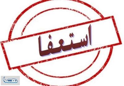   چگونه استعفای مدیرعامل پتروشیمی کرمانشاه به نخبه کشی تبدیل شد؟! | نفت ما