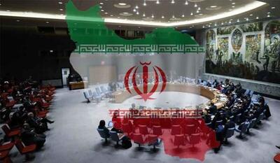  نامه درخواست اتمی ایران از شورای امنیت