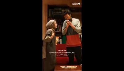  از سکانس رمانتیک عماد و طوبا تا عشق واقعی زنان خانه‌دار، روزتان مبارک
