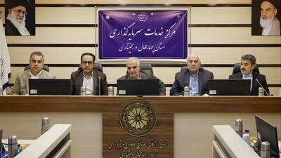  جانمایی برخی از شهرک‌های صنعتی در چهارمحال و بختیاری به درستی انجام نشده است