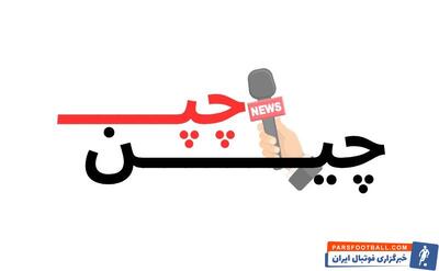  چرا سایت چپ چین اولین انتخاب شما برای به‌روز بودن است؟