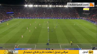  خلاصه بازی اسلاویا پراگ 0-3 آرسنال (لیگ قهرمانان اروپا - 26-2025) - پارس فوتبال