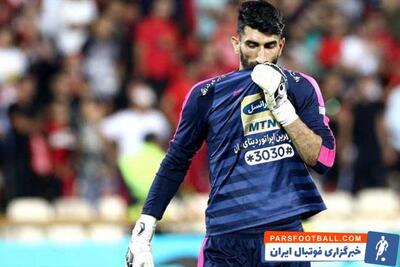  آقای علیرضا بیرانوند چرا اصرار دارید که بیشتر از این ها خودتان را منفور کنید ؟!!