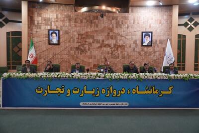  تجلیل از خبرنگاران اربعین حسینی در کرمانشاه - پارس فوتبال