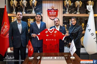  کلیپ مشترک باشگاه پرسپولیس و شرکت داریا همراه، اسپانسر جدید باشگاه پرسپولیس