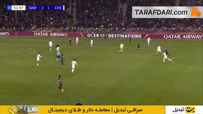  گل آلخاندرو گارناچو به قره باغ (قره باغ 2-2 چلسی) - پارس فوتبال