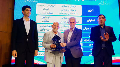  تجلیل وزارت ورزش و جوانان از مجموعه ورزشی بین‌المللی آفتاب به‌عنوان باشگاه برتر کشور - پارس فوتبال