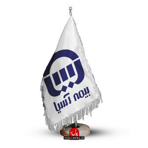  عملکرد مثبت بیمه آسیا در حق بیمه و پرداخت خسارت