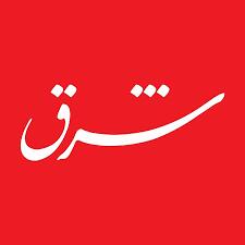  از منفی کردن رشد اقتصادی تا اشک تمساح برای معیشت مردم/ روزنامه شرق پس از یک دهه تبلیغ برجام، ناگهان نگران معیشت مردم شد