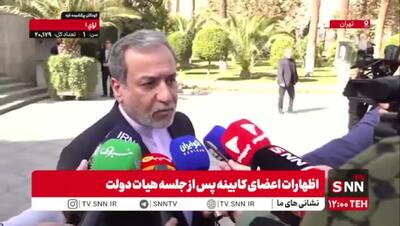  عراقچی: خط قرمز مذاکرات با آمریکا فقط پرونده هسته‌ای است