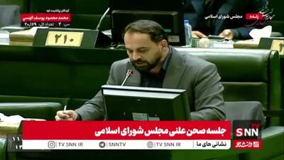  تریبون مجلس، امانت مردم؛ نه ارثیه‌ای برای افراد