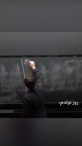  (ویدئو) یادی کنیم از آخرین حرف‌های جگرسوز نابغه ریاضی ایران به دخترش آنا؛ مریم میرزاخانی: «دنیا از تو نمی‌پرسد حالت خوب است یا نه...»