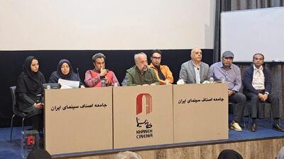  انتخابات هیات مدیره انجمن منتقدان و نویسندگان سینمایی ایران برگزار شد