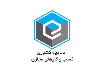  تناقض در گفتار و رفتار تامین اجتماعی؛ از پیامک انبوه تا تهدید بازنشستگان فعال در تاکسی‌های اینترنتی