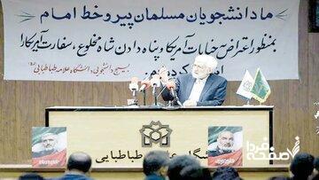  سعید جلیلی با زنده نگه داشتن شبح  دولت سایه  هرشب رویای پاستور می بیند