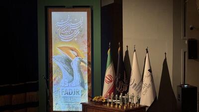  تغییراتی در ترکیب اعضای شورای سیاستگذاری جشنواره تئاتر فجر