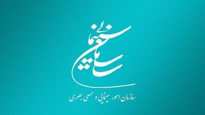  ۵ فیلم سینمایی جدید پروانه ساخت گرفتند