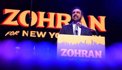  پیروزی  ممدانی ؛ زلزله‌ای که اسرائیل را می‌لرزاند؟ دو پیام مرگبار برای تل‌آویو