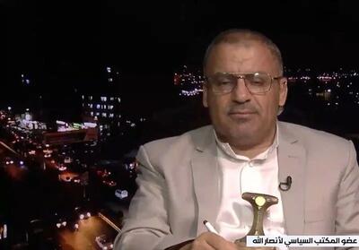  انصارالله: آماده باش کامل در برابر تمام سناریوهای تقابل با صهیونیست‌ها / تهدید جدی یمنی‌ها علیه اسرائیل