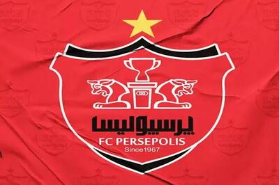  شوکه شدیم! آبسردکن و یخچال پرسپولیس به مزایده رفت!