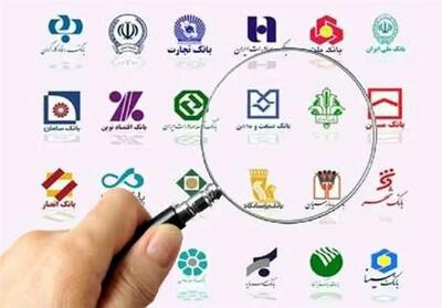  افشاگری تکان‌دهنده: طبقه‌بندی 6 گانه بانک‌ها اعلام شد!