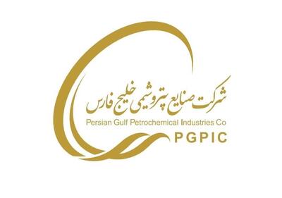  عرضه ۲.۳درصد از سهام پتروشیمی خلیج فارس به ارزش ۳۱همت در بورس - سرمایه و بورس