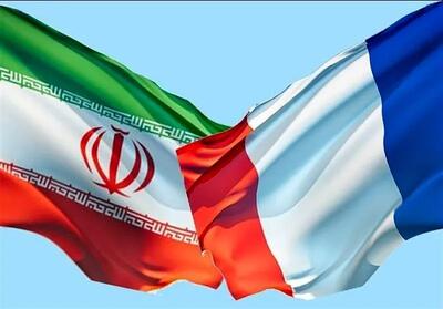  فرانسه: از اقدام ایران استقبال می‌کنیم